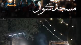 Dosto ka imam masjid se suwal