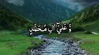 Daroodsharif, Darood, 3