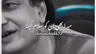 Khalilurrehman qamar mera be unko salam kehna