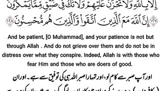 قرآن کریم کی برکت