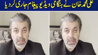 Ali Muhammad Khan Releases a Video Message | ali muhammad khan