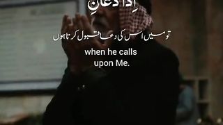 Quran tarjuma 3