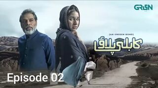 Kabli pulao episode 02