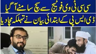 Maulana Tariq Jamil confirms death of son Asim | molana tariq jameel