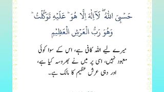 اسلامی معلومات 512