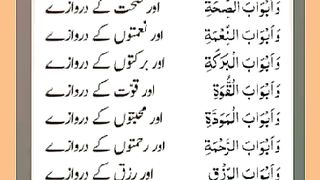 اسلامی معلومات 511