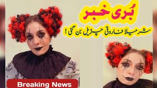 Sharmila Faruqui Churail Ban Gai | Sharmila Farooqi Latest News About Halloween