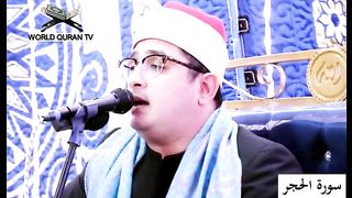 al Quran 3