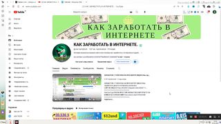 Заработок винтернете без вложений