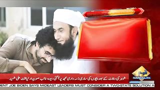 Tariq jameel 84
