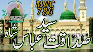 Sayyad Sadaqat Abbas Shah ||MNC786