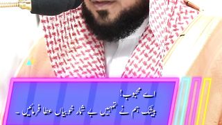 Surah Al Kausar Urdu Translation