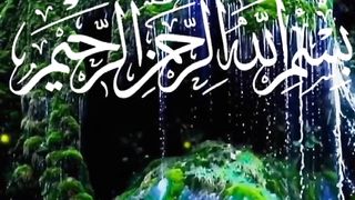 Surah Al-Insyiroh