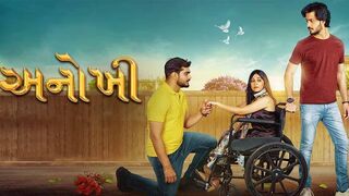 Anokhee - Full Movie (Hindi)| Aarjav Trivedi | Bhumika Barot | Naksh Raaj | Gujarati Film 2023