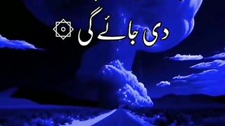 سورۃ الزلزلۃ