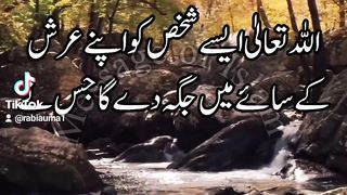 Hadees | sahihbukhari | hadith | hadith of the day
