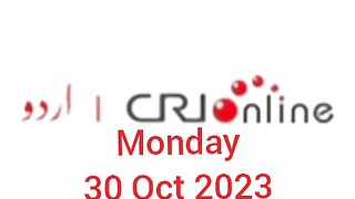 News Bulletin CRI online urdu News