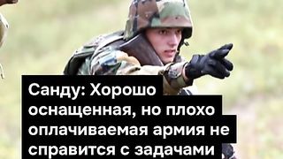 ПОЙНТ МОЛДОВА 56