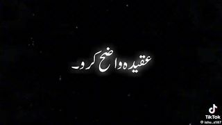 Hazrat Muhammad Saw Ki hadees 32