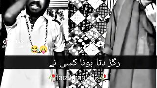 Funny
