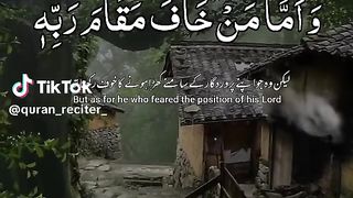 Quran verses 32