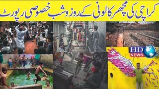 What happened in Machar Colony? | machar colony