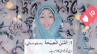 احادیث .1