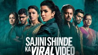 Sajini Shinde Ka Viral Video 2(023) Latest bollywood Hindi | full Movie