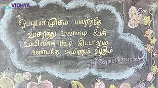 Food Festival | Vidhya Matric | Unavu Thiruvizha | World Food Day