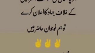 #pakistan #freepalestine