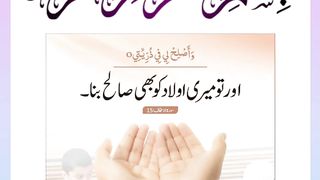 Quran , Al Quran Surah 46 Ayat 15 #viral #shorts #quran #youtubeshorts