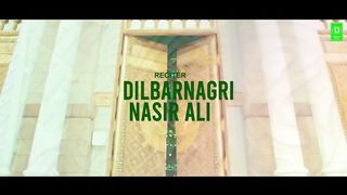 Ya Nabi Sallay | Nasir Ali & Dilbar Nagri|Naat 2023