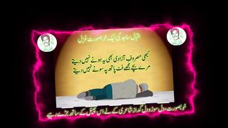 Iqbal Sajid shayari|Kabi Masroof e Azadi bhi Hony Nahean Datay|Urdu shayari|Jaan1975
