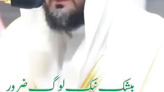 Surah Al Mutaffifin ayat 22-28