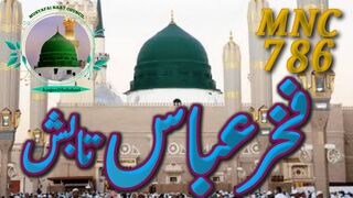 Fakhar Abbas Tabish || MNC 786