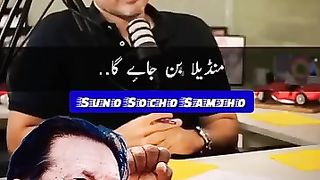 Anwar maqsood latest