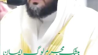 Surah Al Mutaffifin ayat 29-33