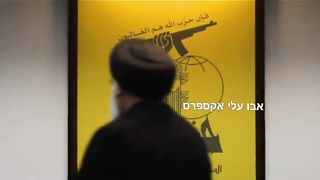 Israel War | Nasrallah Heads to the Planning Room | RCF