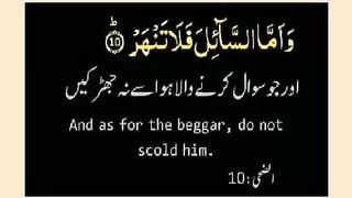 اسلامی معلومات 520