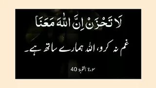 اسلامی معلومات 521