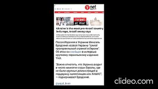 ВОЙНАТА  В БЛИЗКИЯ ИЗТОК