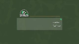 Israel War | Hamas Fires RPG Rockets at IDF Inside Gaza | RCF