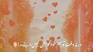 Waqat b tumhara haa