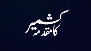 Kashmir Conflict.