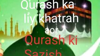 Qurash ka liy khatrah//Qurash ki sazish//Hayat e tayiba/ books