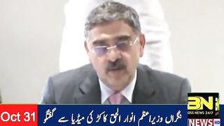 Daily News Pakistan 16
