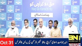 Daily News Pakistan 17