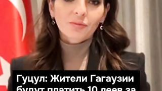 ПОЙНТ МОЛДОВА 58