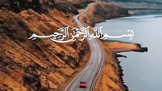 Surah al kahfi 1-10