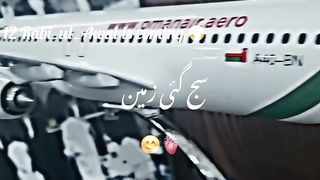 Allah ha ka farman ha